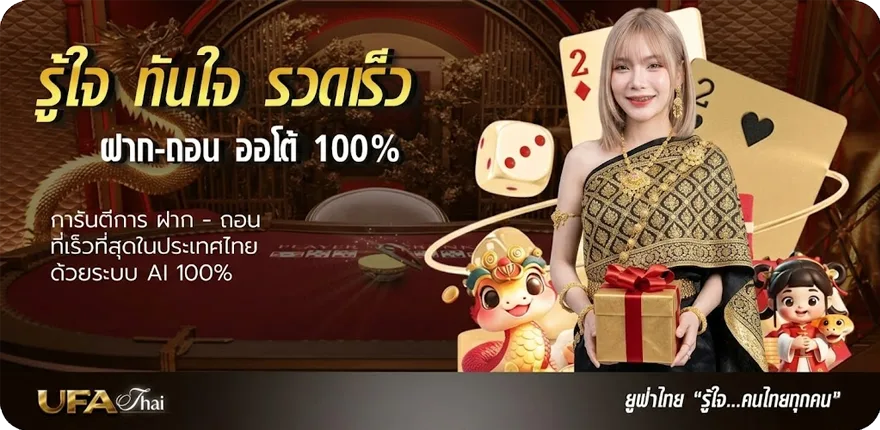 โปรโมชั่น เครดิตฟรีซุปเปอร์สล็อต ล่าสุด — โปรโมชั่นสมาชิกใหม่
