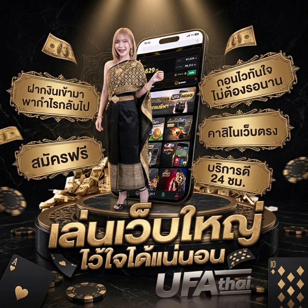 เครดิตฟรีซุปเปอร์สล็อต แบนเนอร์แบรนด์ — เว็บตรง UFABET