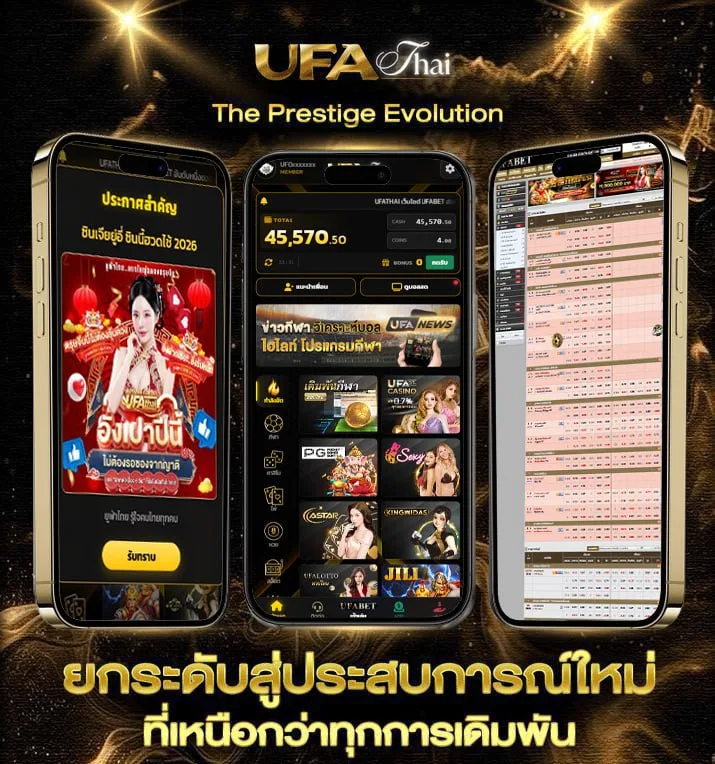 เครดิตฟรีซุปเปอร์สล็อต  แบรนด์ยูฟ่าไทย